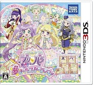 全新 星光樂園3DS