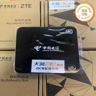 湖北及武漢電信iptv機上盒專用光纖高清4k零配置網路電視