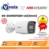 Hikvision DS-2CD1027G2H-LIU(4mm) 2 MP ColorVu with Smart Hybrid Light Fixed Bullet Network Camera By