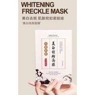 *NEXT DAY SHIPPING* Hiisees Whitening Freckle Masks (10pcs/box)