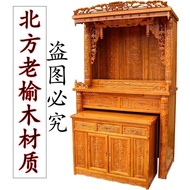 WJSolid Wood Buddha Shrine Home Buddha Cabinet Clothes Closet Guanyin Bodhisattva Shrine Altar Altar Altar God of Wealth