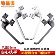 Diver Type 38 Aluminum Alloy Door Window Handle Solid Handle Window Lock Curtain Wall Suspended Wind