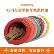 Tayar Luar Gipsy Popular Tayar Licin 12 Inci Imbangan Kanak-kanak Tayar Lumba Basikal Gipsy Tayar Lu