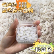 [Official Flagship Store Genuine] Color-Changing Roasted Duck Pendant Influencer Toy Mini Beijing Sm