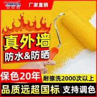 （新品上市）外墙漆防水防晒家用乳胶漆涂料室外耐久水性白色面漆自刷涂料 KBDC