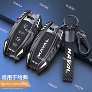 Haval Car Key Cover Case | Compatible with H6 / H7 (Big Dog) / M6 / Jolion Pro / H9 / F7 Soft TPU Ke
