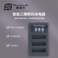 Li-90B Li-92B Battery Charger Suitable for Olympus TG-4 TG-6 SP-1HIS Three Charger