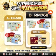 [GML养身堂]GML 冠脉宁【官方现货】   纯正中草药丸   通血管  降胆固醇 心绞痛 手脚麻痹   喘不过气(Traditional Medication)