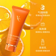 Han Jilian Five-fold Body Face Cream Moisturizing Moisturizing Brightening Anti-drying Unisex 2026.0