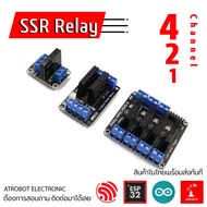 SSR Solid State Relay Module 1 2 4 ch ช่อง 5v 12v 24v 2A โซลิดสเตท รีเรย์ ไร้เสียง กระแสสลับ