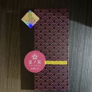 星辰 TV BOX電視盒