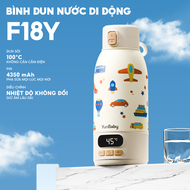 【Mua 1 Tặng 1】Bình đun nước pha sữa di động YunBaby F18Y Tiệt trùng Giữ nhiệt Pha sữa Hâm sữa Giữ ấm