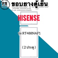 ขอบยางตู้เย็นฃ HISENSE รุ่น RT488NAF1 (2 ประตู) *งานเทียบใช้*
