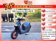 睿能 Gogoro S3 石墨灰(GP7E2) 2020年【高雄宏良中古機車大賣場】二手gogoro S系列