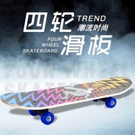Children Dedicated Skateboard Four-Wheel Skateboard Beginner Double-Rocked Male Female Double-Sided 