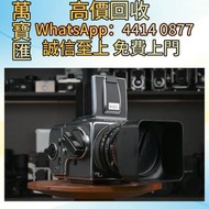 哈蘇 503cxi 中片幅底片單反 相機 鏡頭 舊相機鏡頭 菲林相機 攝錄機 電影Leica徠卡 Contax康泰時 Carl Zeiss蔡司 Pentax賓得 Mamiya瑪米亞 Rollei祿萊 
