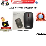ASUS WT300 RF MOUSE/BK-RD /ประกัน 2 Years