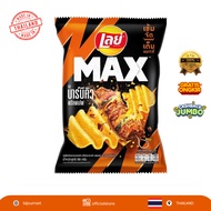 Original THAILAND] LAYS Max Ridged Potato Chips 69G