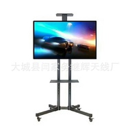 Inch TV LCD Mobile Cart Hanger Mobile Mixed Batch Support 32-65 Cart Bracket TV 7WSJ