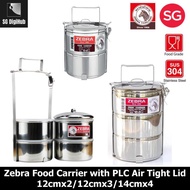 ZEBRA STAINLESS STEEL FOOD CARRIER with PLC AIR TIGHT LID 12CMx2 / 12CMx3 / 14CMx4