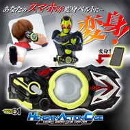 PB Premium Bandai Kamen Rider Zero-One Henshin Action Case Hiden Zero One Driver CSM Legend Transfor