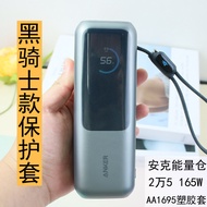 Protective Case Dedicated Ank Energy Warehouse 165W Comes with Cable Power Bank Shell A1695 All-Incl