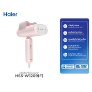 Haier เครื่องรีดไอน้ำแบบพกพา เตารีดพกพา เตารีดไอน้ำ รุ่น HSS-W1209