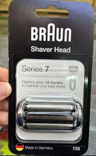 Braun 百靈 刀頭刀網組 73S