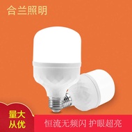 LED Bulb LED Bulb Led Bulb Gaofushuai Bulb High Power Three-Proof Energy-Saving Lamp e27B22 Bulb Sup