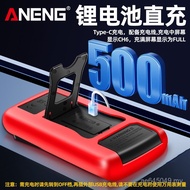 Anti-Burn High-Precision Rechargeable Version Multimeter Smart DT920 Household Meter Digital Electri