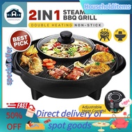 liquidizer ❂PRODIY 2 in 1 Electric BBQ Grill Electric Steamboat and Grill Electric Grill Hot Pot Set Dapur Grill Elektrik SY-6616B✌