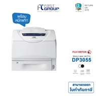เครื่องพิมพ์เลเซอร์ Fuji Xerox DocuPrint DP3055  ขาวดำ พร้อมหมึกแท้ CWAA0711 รับประกัน 3 ปี
