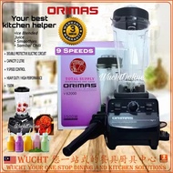 【WUCHT】Orimas Blender 1500w VB2000 Commercial Kitchen Blender Bar Blender Ice Crusher Ice Blended 搅拌