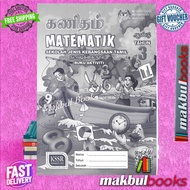 Buku Aktiviti Matematik Tahun 3 SJKT KSSR (SEMAKAN 2017)
