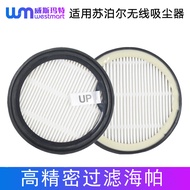 Suitable for Supor Vacuum Cleaner Accessories VCS61C-C9 pro VCS61A-C9 pro Filter Element Happa Filte