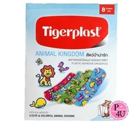 Tigerplast Animal Kingdom/ ZOO PARTY GOT  พลาสเตอร์ปิดแผล ชนิดพลาสติก สัตว์ป่าน่ารัก