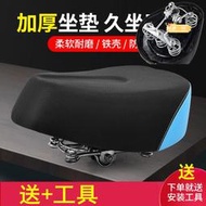 電動車坐墊電瓶車鞍座電動自行車座墊座子加大加厚座椅四個彈簧