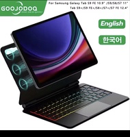 Samsung tablet 三星平板磁吸鍵盤11吋Samsung galaxy S9/S10/S10 fe  tablet Magic Keyboard 磁吸鍵盤/GOOJODOQ亞馬遜有售/超高質