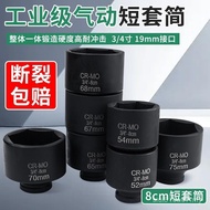 3/4 Stroke Air Gun Socket Lengthened Thickened Heavy Duty 36 Socket Head 38mm Hexagonal Wrench 24 Pn