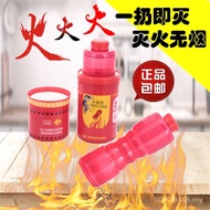 Household Fire Extinguisher Fire Extinguisher Fire Extinguisher Water-Based Throwing Fire Extinguish