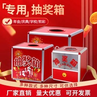 Big Red Festive Event Celebration Annual Meeting Lottery Box Lottery Box Paper Lottery Box Lottery L