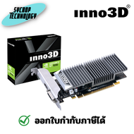 การ์ดจอ VGA INNO3D GT1030 2GB D5 64 BIT ประกันศูนย์ เช็คสินค้าก่อนสั่งซื้อ