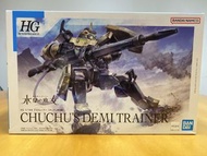 Bandai HG 水星的魔女 丘丘的迪米訓練機