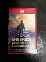 Switch 薩爾達傳說 曠野之息