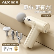 Oaks fascle massager mini Muscle relaxation massager Men Women Electric Neck Mask Grab Oaks fascia m
