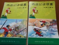 散本漫畫