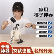 Coconut Opener Coconut Green Coconut Opener Coconut Opener Shell Opener Coconut Knife Coconut Opener