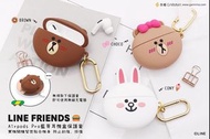 GARMMA LINE FRIENDS AirPods Pro 藍芽耳機盒保護套 brown 熊大 sally cony line linefriends 兔兔 莎莉 精品 airpodspro 保護套 保護盒 choco airpods