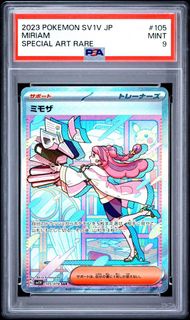 🟣剩1🟣日版POKEMON CARD PTCG SV1V紫ex 105/078 米莫莎 SAR PSA9寶可夢卡