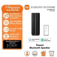 Xiaomi Bluetooth Speaker Mini ลําโพง ลำโพงบลูทูธ คุณภาพเสียงแบบคมชัด เวลาเล่น8ชั่วโมง กันน้ำIP67 Por